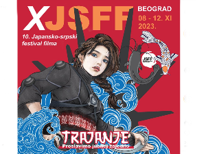 Јубиларни Јапанско-српски фестивал филма посвећен теми трајања