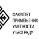 Визионари