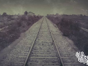 Очаравајући Пекинг 2