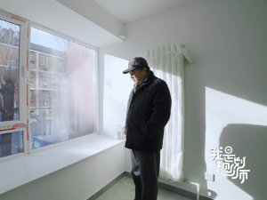 Очаравајући Пекинг 2