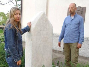 Приступачан програм: Траг – Завештања за будућност (СЗЈ)