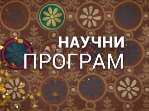 Иновације - минијатуре