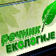 Речник екологије – Хибернација