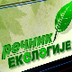 Речник екологије - Предео изузетних одлика
