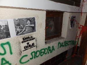 Амбасада Израела осудила графите мржње на улицама Београда