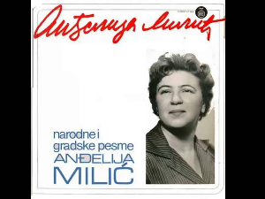 Сећамо се... Добра стара времена - Силуете Анђелија Милић