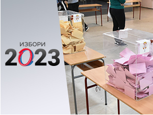 Апсолутна победа СНС-а на парламентарним изборима