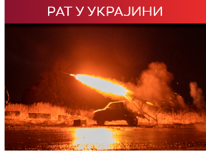 Кијев: Руски ваздушни напад на руднике у Торецку, погинуле три особе; Поново експлозије у Маријупољу