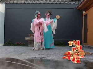 Очаравајући Пекинг 2