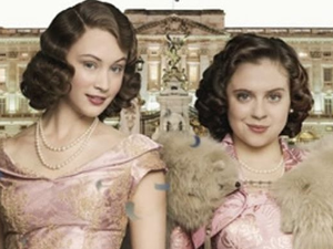 Принцезе у проводу