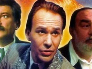 Секс, партијски непријатељ број 1