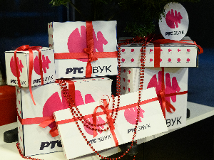 Магични гласови