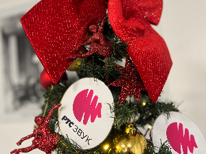 Под сјајем звезда - Домаћа музика