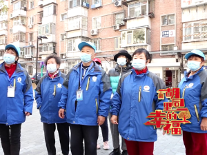 Очаравајући Пекинг 2