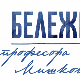   Бележница професора Мишковића, 6-12