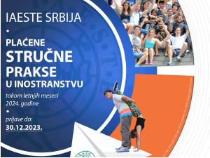 Расписан конкурс за Стручну праксу студената у иностранству