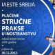 Расписан конкурс за Стручну праксу студената у иностранству
