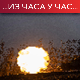 Папа Фрања: Рат подстиче више "империја", не само Русија; Лавров: "Конструктиван" разговор са Блинкеном