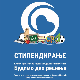 “Српска солидарност“ прикупља помоћ за стипендирање ученика на КиМ