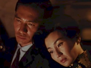 Расположени за љубав