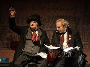 ТВ Театар: Уносно место