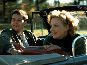 Живот нема правила