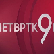 Четвртком у 9: Роми - од махале до велике сцене