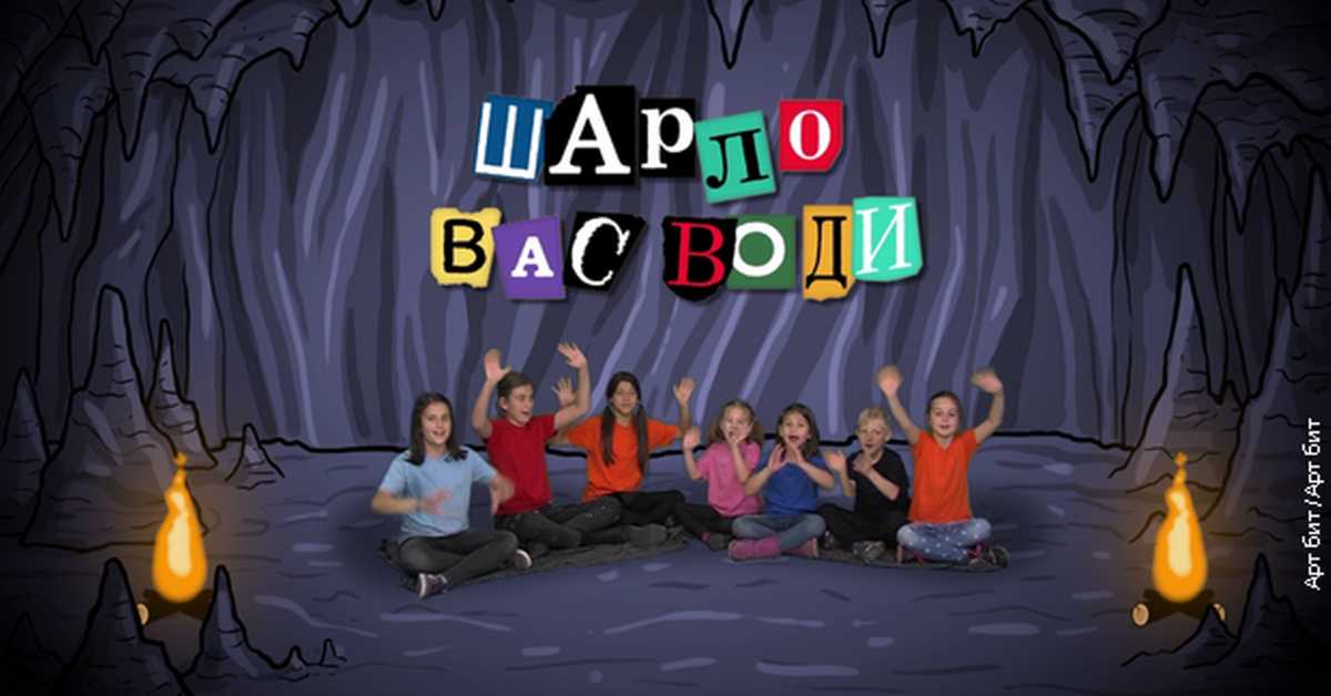  Шарло вас води: Француска, 1-12