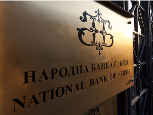 Референтна каматна стопа повећана на 5,75 одсто