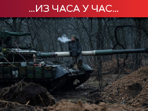 Москва: Удари на инфраструктуру одмазда за напад на Брјанску област; Нуклеарна електрана у Запорожју поново има струју