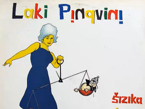  Поп–рок азбучник - „Лаки пингвини“ 