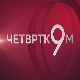 Четвртком у 9 - Артемис 2 - Да ли нам је Месец опет близу, а колико је далеко Марс?