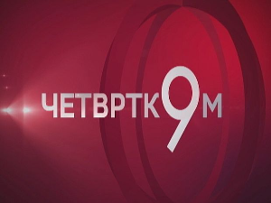 Четвртком у 9 - Артемис 2 - Да ли нам је Месец опет близу, а колико је далеко Марс?