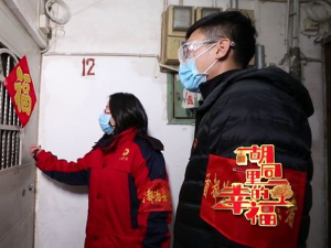 Кина - Очаравајући Пекинг 2