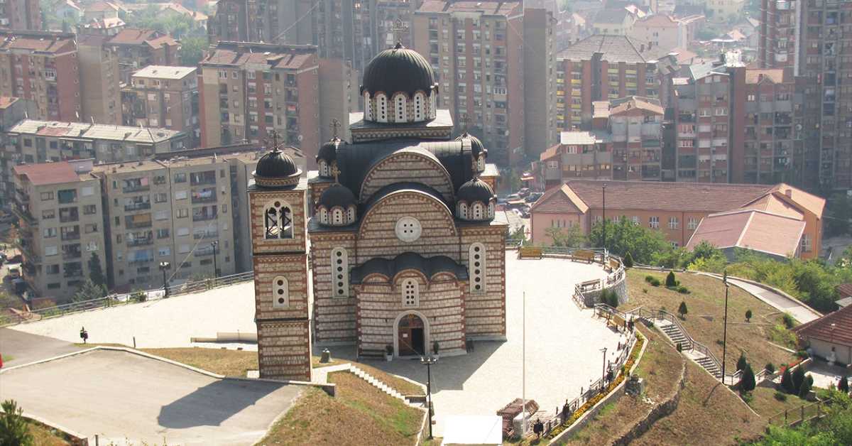 Српске светиње на Косову и Метохији: Црква Светог Димитрија и Црква Светог Саве у Косовској Митровици
