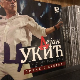  ПГП РТС 
