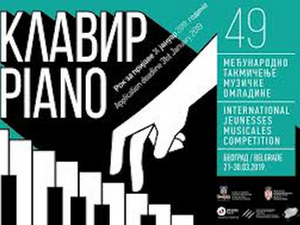 49. Међународно такмичење Музичке омладине: Свечано отварање, 1. део