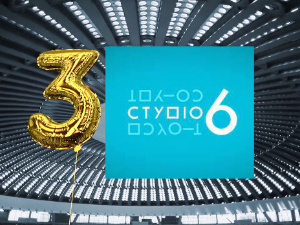 Студио 6: Damir Out Loud