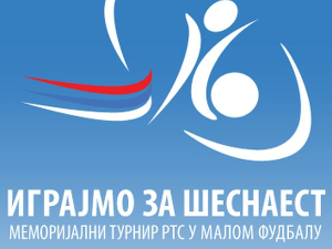 Играјмо за 16 - суперфинале