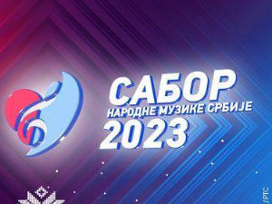 Сабор народне музике Србије 2023 - друго полуфинале