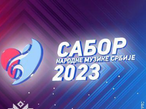 Сабор народне музике Србије 2023 - финале
