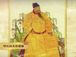 Очаравајући Пекинг 2 – Забрањени град