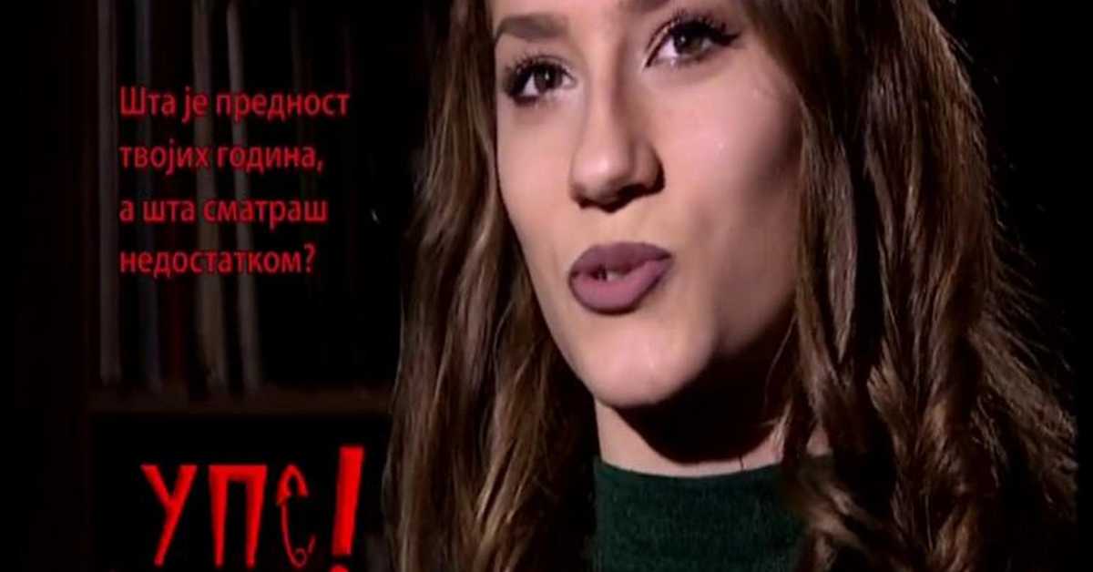 Упс, у проблему сам: Адолесцентна криза, 1-20