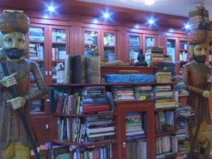 Квадратура круга: Музеј књиге и путовања