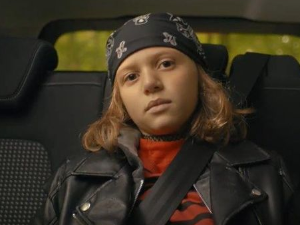 Откриј ми тајну