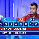 Победник ТВ Слагалице, професор математике, слаже речи као компјутер
