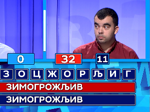 Победник ТВ Слагалице, професор математике, слаже речи као компјутер