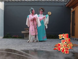 Кина - Очаравајући Пекинг 2