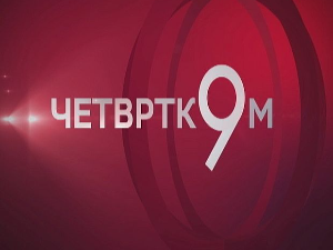 Четвртком у 9 - Руси у Србији - Некад и сад