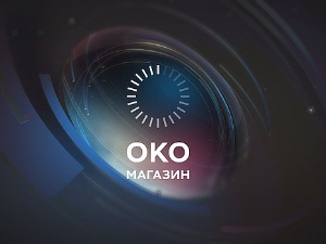 Око магазин-14.11.2023. Душко Трифуновић-сидро које позију чува